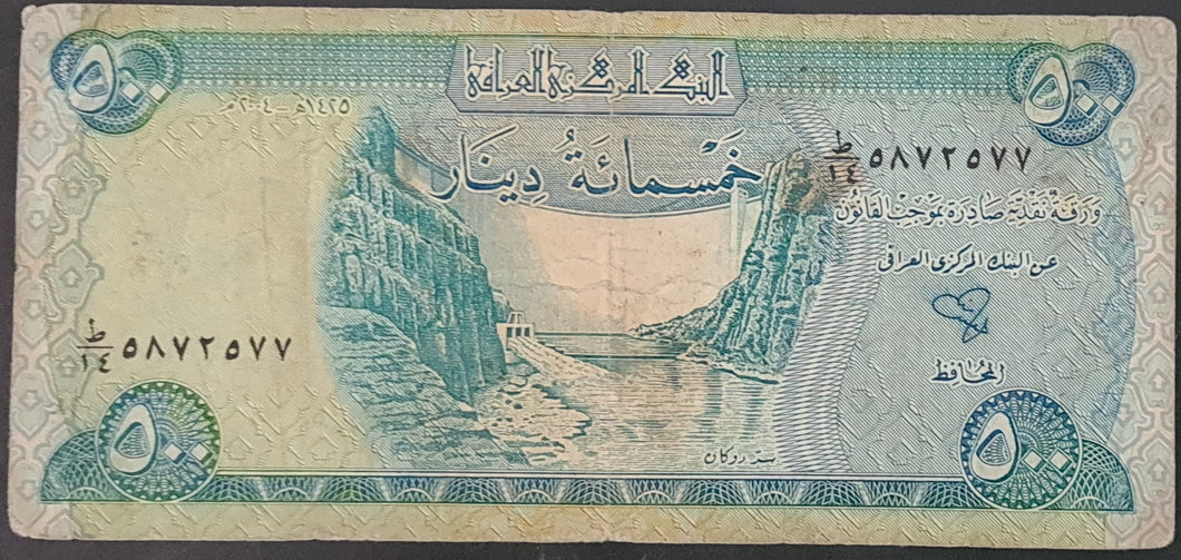 Iraq 500 Dinar Banknote