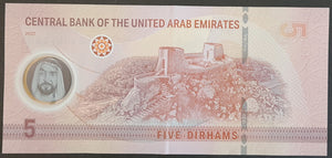 United Arab Emirates 5 Dirhams Banknote