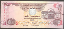 Load image into Gallery viewer, United Arab Emirates 5 Dirhams Banknote
