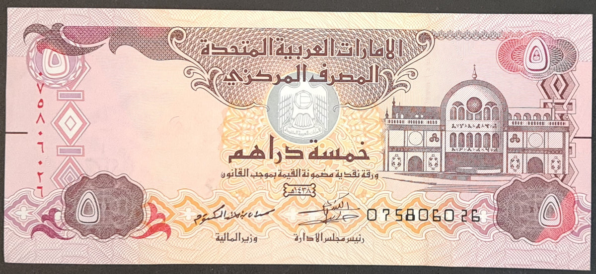 United Arab Emirates 5 Dirhams Banknote – Coinpeeps