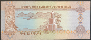 United Arab Emirates 5 Dirhams Banknote