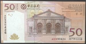 Macau 50 Pataca Banknote