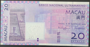 Macau 20 Pataca Banknote