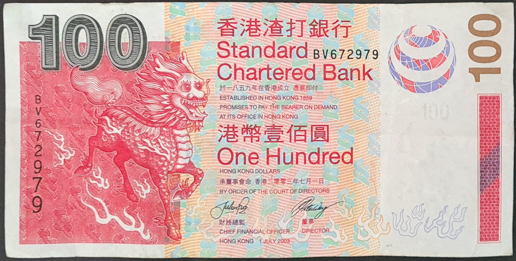 Hong Kong 100 Dollar Banknote Standard Chartered 2003