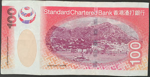 Hong Kong 100 Dollar Banknote Standard Chartered 2003