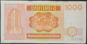 Hong Kong 1000 Dollar Banknote Standard Chartered 1988