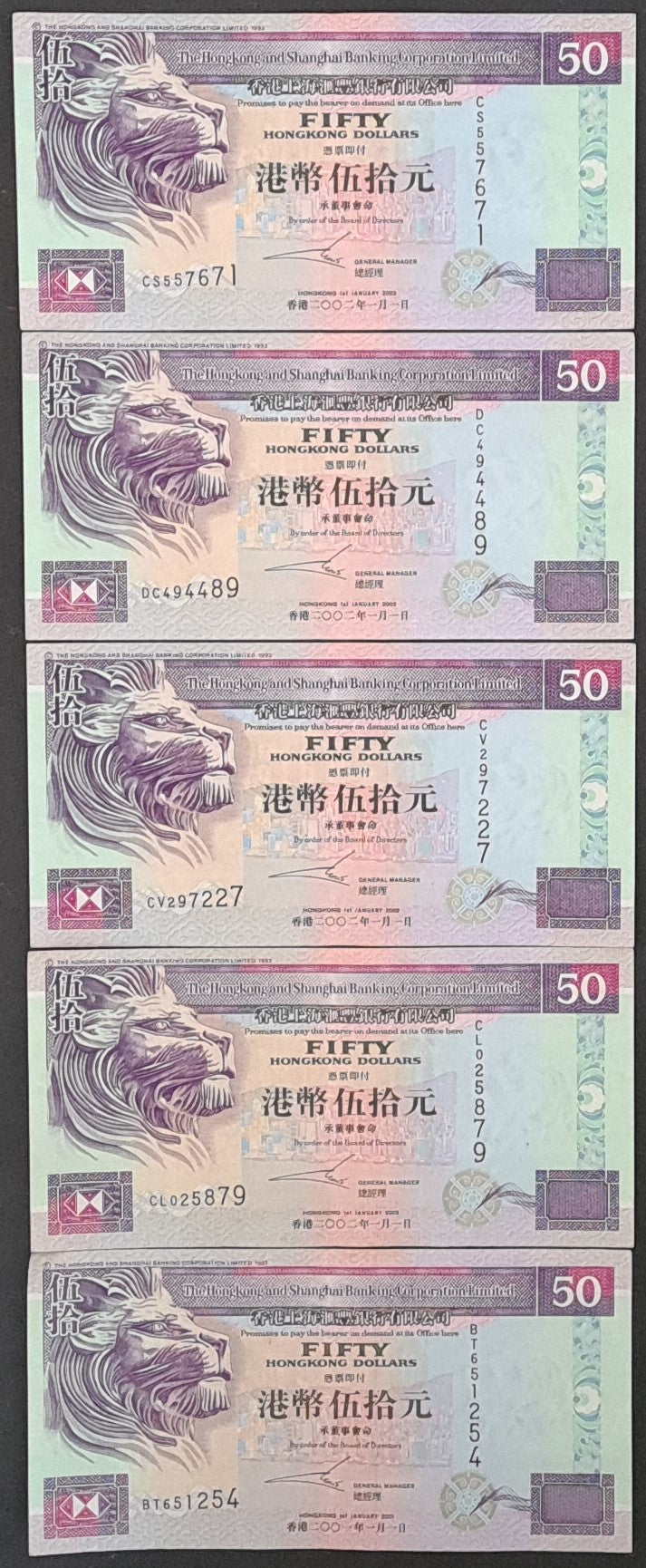 5 x Hong Kong 50 Dollar Banknotes HSBC 1990's