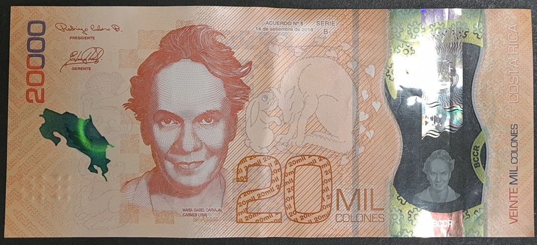 Costa Rica 20,000 Colones Banknote