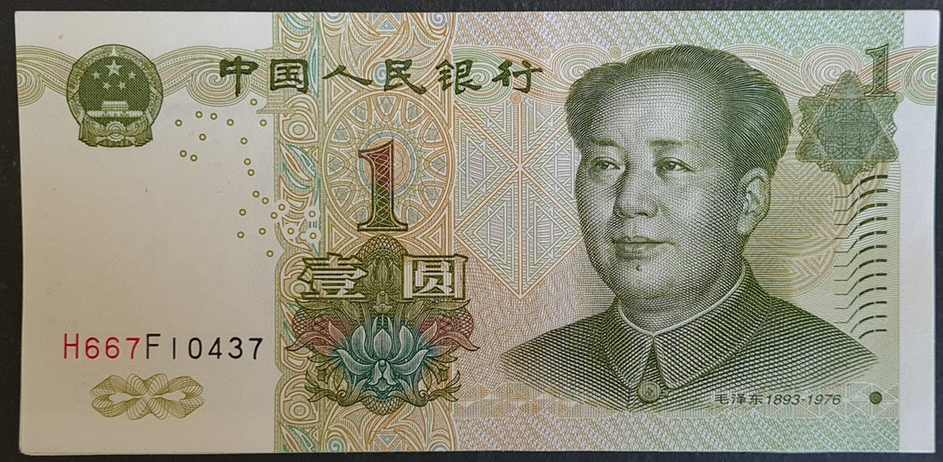 100 x China 1 Yuan Renminbi Banknotes