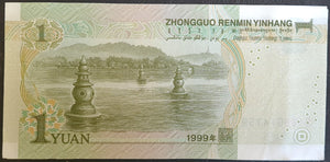 100 x China 1 Yuan Renminbi Banknotes