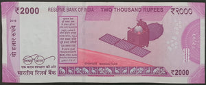 India 2000 Rupee Banknote