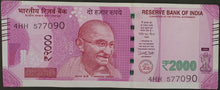 Load image into Gallery viewer, India 2000 Rupee Banknote
