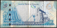 Load image into Gallery viewer, Bahrain 5 Dinar Banknote
