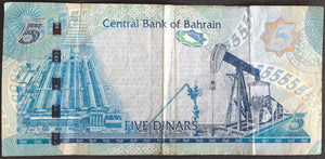 Bahrain 5 Dinar Banknote