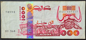 Algeria 1,000 Dinar Banknote