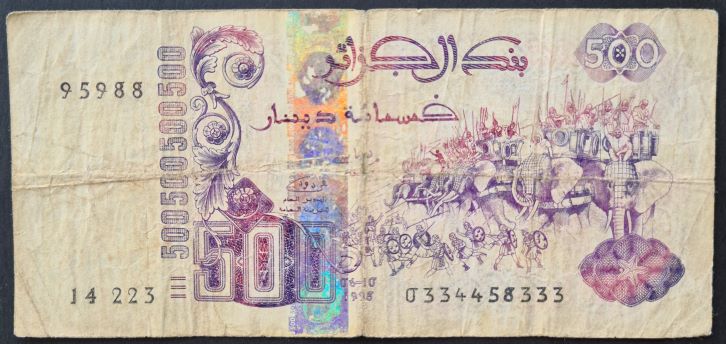 Algeria 500 Dinar Banknote