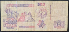 Load image into Gallery viewer, Algeria 500 Dinar Banknote
