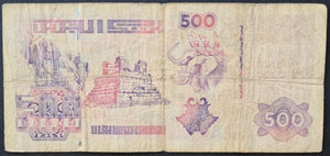 Algeria 500 Dinar Banknote