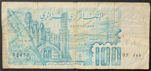 Algeria 100 Dinar Banknote