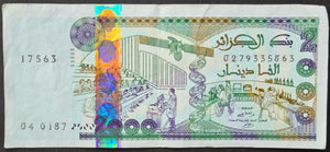 Algeria 2,000 Dinar Banknote