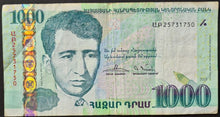 Load image into Gallery viewer, Armenia 1,000 Drams Banknote
