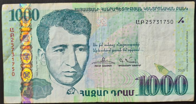 Armenia 1,000 Drams Banknote
