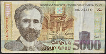 Load image into Gallery viewer, Armenia 5,000 Drams Banknote
