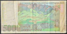 Load image into Gallery viewer, Armenia 5,000 Drams Banknote
