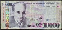 Load image into Gallery viewer, Armenia 10,000 Drams Banknote
