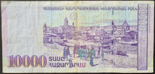 Load image into Gallery viewer, Armenia 10,000 Drams Banknote
