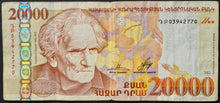 Load image into Gallery viewer, Armenia 20,000 Drams Banknote
