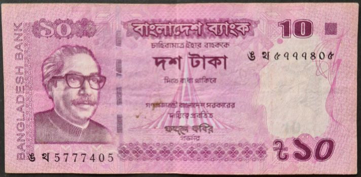 Bangladesh 10 Taka Banknote