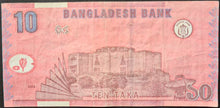 Load image into Gallery viewer, Bangladesh 10 Taka Banknote
