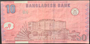 Bangladesh 10 Taka Banknote