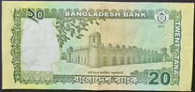 Load image into Gallery viewer, Bangladesh 20 Taka Banknote
