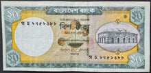 Load image into Gallery viewer, Bangladesh 20 Taka Banknote
