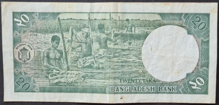 Bangladesh 20 Taka Banknote – Coinpeeps