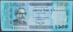 Bangladesh 100 Taka Banknote