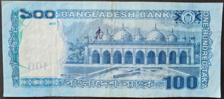 Bangladesh 100 Taka Banknote – Coinpeeps