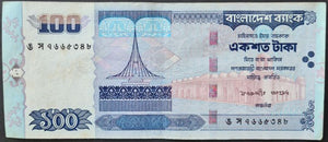 Bangladesh 100 Taka Banknote