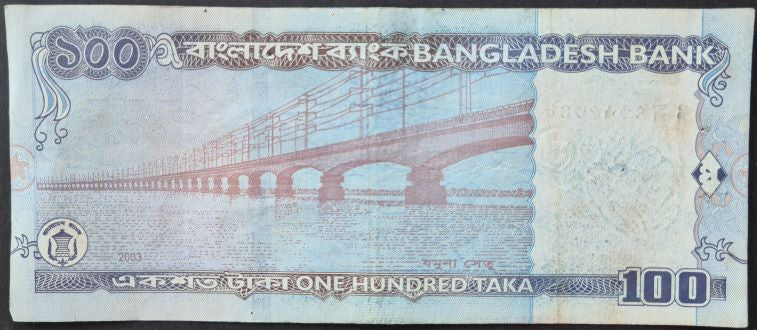 Bangladesh 100 Taka Banknote – Coinpeeps