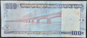 Bangladesh 100 Taka Banknote