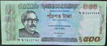 Load image into Gallery viewer, Bangladesh 500 Taka Banknote

