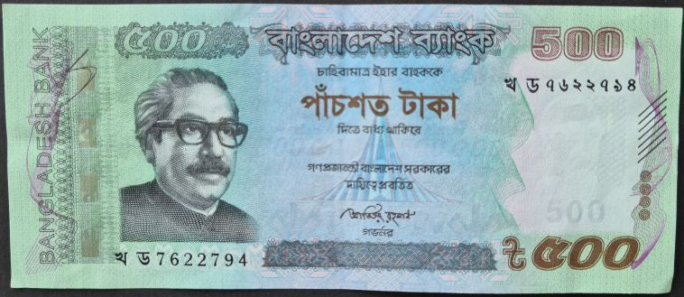 Bangladesh 500 Taka Banknote