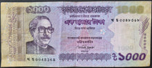 Load image into Gallery viewer, Bangladesh 1,000 Taka Banknote UNC
