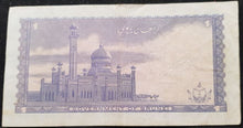 Load image into Gallery viewer, Brunei 1 Ringgit Banknote
