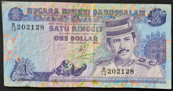 Brunei 1 Ringgit Banknote