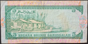 Brunei 5 Ringgit Banknote