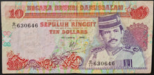 Load image into Gallery viewer, Brunei 10 Ringgit Banknote
