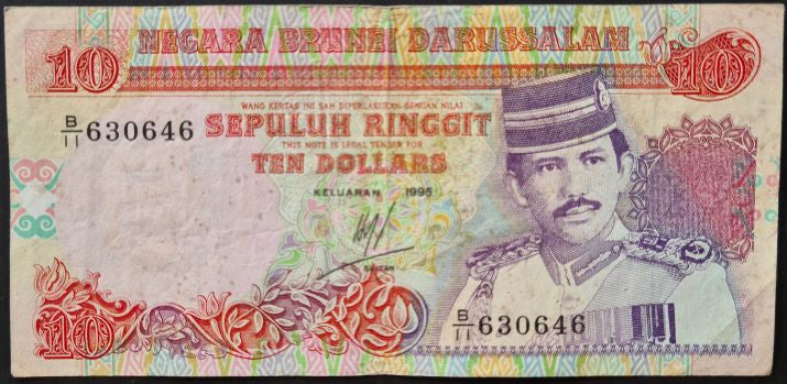 Brunei 10 Ringgit Banknote